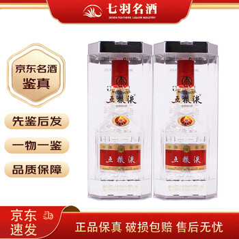 52度五粮液425ml价格报价行情- 京东