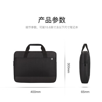 惠普（HP）手提包笔记本电脑包鼠套装15.6英寸手提公文包有线鼠标 商务办公手提包男女 防泼溅笔记本电脑包