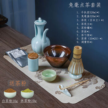宋代建盏品牌及商品- 京东