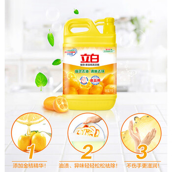 立白新金桔大桶洗洁精整箱16kg 除味去油餐馆食堂商用批发随机发货