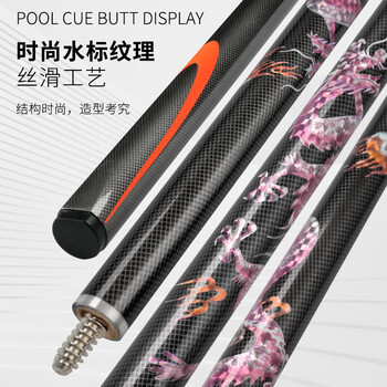 捍升台球杆 小头斯诺克中式黑八1/2桌球杆黑8碳纤维1/2双节杆 黑色