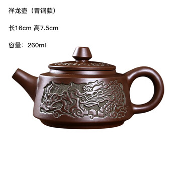 江建祥紫砂壶新款- 江建祥紫砂壶2021年新款- 京东