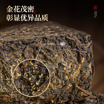 七春泾阳金花茯砖茶 陕西官茶500g黑茶 高档茶叶礼盒18年特产送老丈人