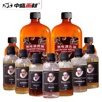 中盛画材(transon)油画冷榨核桃油-85ml油画颜料媒介剂上光油美术绘画媒介助剂绘画套装保护剂美术写生