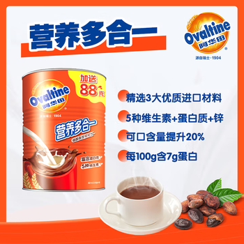 阿华田（Ovaltine）可可粉罐装400g 多重营养早餐代餐 烘焙专用 蛋白型固体饮料