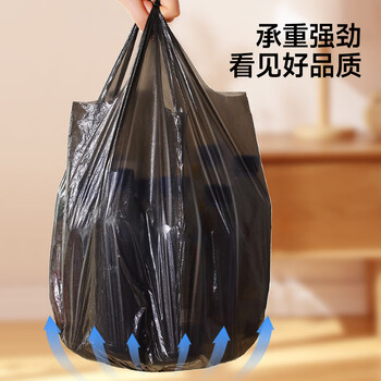 五月花背心垃圾袋45*60CM100只点断式车载家用厨房分类手提环保