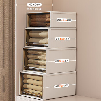 稻草熊（DOCOXO）抽屉式收纳箱衣服整理箱衣柜大号储物衣物茶色【深47*宽45*高25】