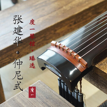 明代仲尼式古琴价格报价行情- 京东