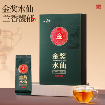 武夷茶王大红袍价格报价行情- 京东