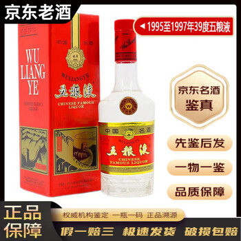 金門高粱酒 神泉酒 1997年 中国酒 白酒 五粮液 貴州茅台酒 五粮液1997价格报价行情- 京东