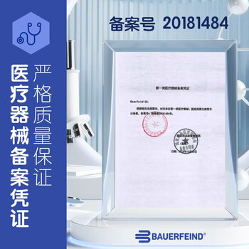 保而防护踝 MalleoTrain德国原装 减压按摩 银钛灰右脚5码单支