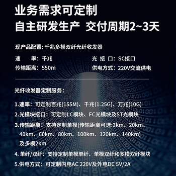 博扬（BOYANG）千兆多模光纤收发器双纤 多模光电转换器 光电收发器 防雷SC接口 550m内置电源 一台BY-NG612D