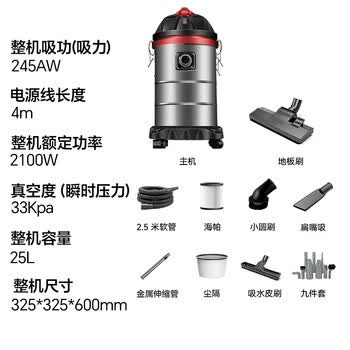 扬子吸尘器3000W峰值大吸力25L干湿吹装修美缝开荒商用酒店地毯大容量车载桶式强力除尘机CX-2100A