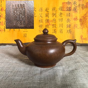 ★ 紫砂　茶壺　顧景舟　★ 宜興　急須　茶道　江蘇省　茶道具 ☆ 紫砂 茶壺 顧景舟 ☆ 宜興 急須 茶道 江蘇省 茶道具 ☆ 紫砂 茶壺