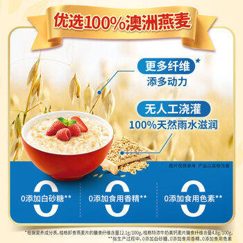 桂格即食燕麦片礼盒1000克*2早餐膳食零添加白砂糖礼盒送父母中老年