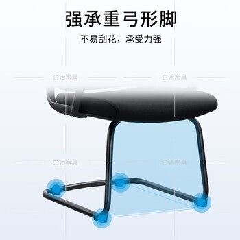 企诺GN003C办公椅电脑椅职员椅网椅学习椅电竞椅书550*580*1020mm