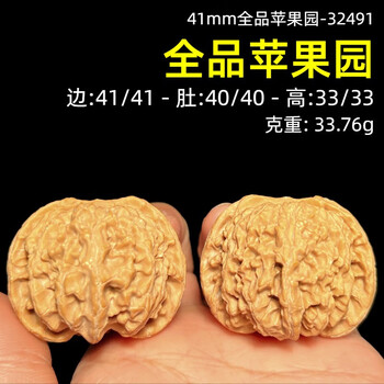 文玩堂：闷尖白獅子頭（46mm） 文玩堂：闷尖白獅子頭（46mm） 文玩堂：闷尖白獅子頭（46mm）