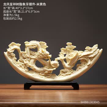 艺术品龙凤呈祥价格报价行情- 京东