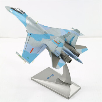 1:72蘇35戰鬥機仿真飛機模型合金屬軍事模型航模su35珠海航展定製品質