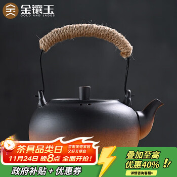 北京　大茶壺 曲壶·全手工/容量200cc/原矿黄金段形象来源于蜗牛的有机生态，整个壶体