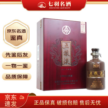2007年五粮液价格报价行情- 京东