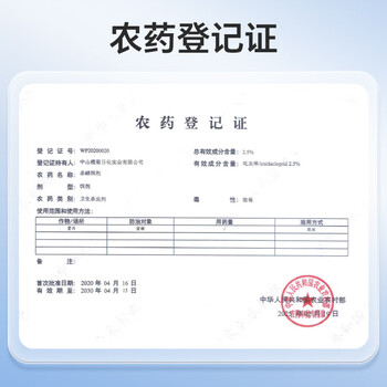 榄菊蟑螂药全窝端杀蟑饵剂热门商品家用蟑螂贴 双智星8个+蟑螂屋5个