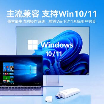 腾达腾达USB无线网卡WiFi6 智能免驱AX1800 双频5G网卡 台式机专用WiFi接收器 无线WiFi发射器 USB3.0 