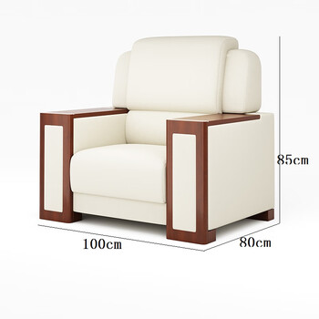 中伟办公沙发中式办公室沙发接待洽谈商务会客室休息沙发茶几组合
