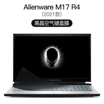 吉羅拉 側至柒alienware外星人x17鍵盤膜m15筆記本m17r4電腦x15r1 r2