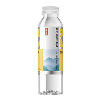 农夫山泉 苏打天然水饮品 柑橘风味 410ml*10瓶【非原箱】