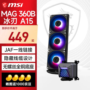 微星电脑漏电价格报价行情- 京东