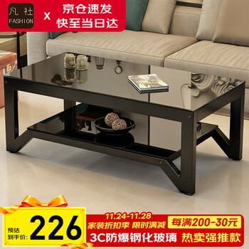 原生态茶几价格报价行情- 京东