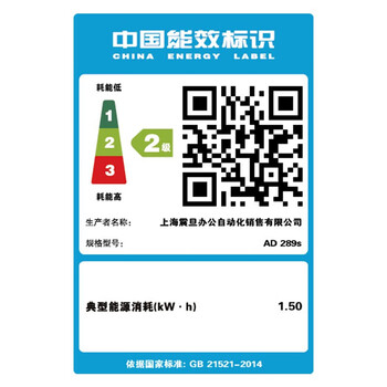 震旦（AURORA）AD289s A3黑白数码复合机 打印/复印/扫描（双面送稿器+双面器+双纸盒）
