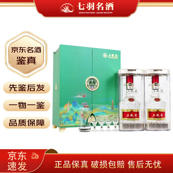 五粮液2升酒型号规格- 京东