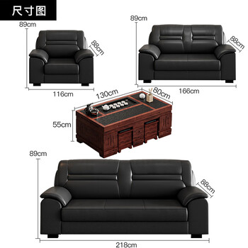 隆旭办公沙发简约商务会客酒店大堂接待沙发 3+2+1+功夫茶几(牛皮)
