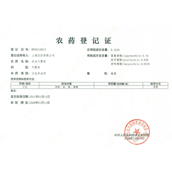 雷达(Raid)基孔肯雅热杀虫剂喷雾550ml*2瓶无香型杀虫气雾剂 蟑螂药 灭蟑螂 雷达(Raid)基孔肯雅热杀虫剂喷雾550ml*2瓶无香型杀虫气雾剂 蟑螂药 灭蟑螂