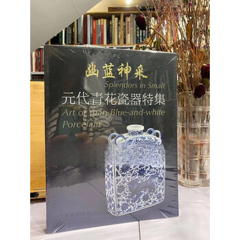 幽蓝神采- 京东