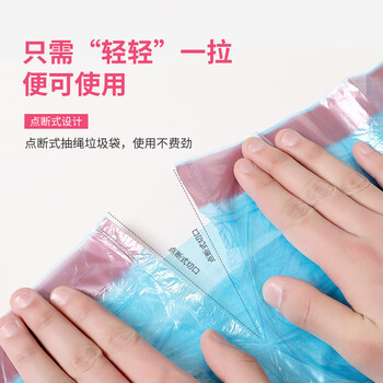 柯瑞柯林（CreClean） 垃圾袋抽绳加厚手提蓝色盒装 家用大容量塑料袋120只 TH4550B003