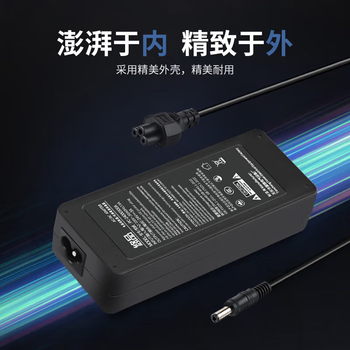 悠品 24V3A电源适配器美的沁园海尔小米史密斯净水器饮水机打印机电源线按摩器充电器通用2.5A/2A 悠品 24V3A电源适配器美的沁园海尔小米史密斯净水器饮水机打印机电源线按摩器充电器通用2.5A/2A
