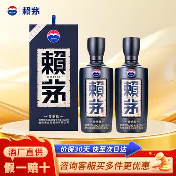 赖酒价格及图片表- 京东