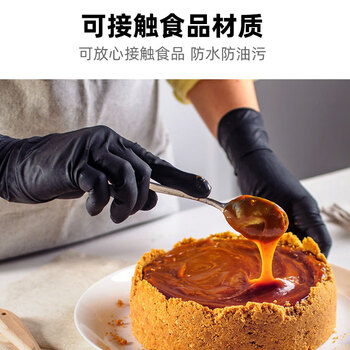 乌斯京一次性手套丁腈橡胶100只大码厨房食品级加厚耐家务丁晴手套黑色