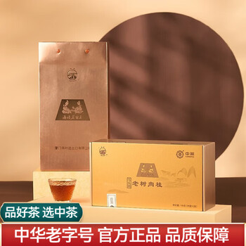 岩茶牛栏价格报价行情- 京东