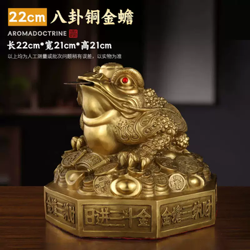 招财三脚蟾蜍品牌及商品- 京东