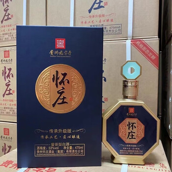 怀庄酱酒图片- 京东