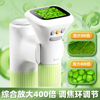 晨光（M&G）儿童便携式显微镜科学实验套装小学初中生男孩女孩生日12岁玩具 手持可拍照录像礼物大礼包