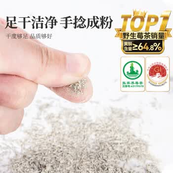 贡苑莓茶560g特级野生张家界莓茶芽尖降藤霉三月2026新茶高端午节礼盒
