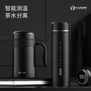 Vanow智能保温杯男礼盒装企业定制刻字水杯子办公室泡茶杯教师节礼物