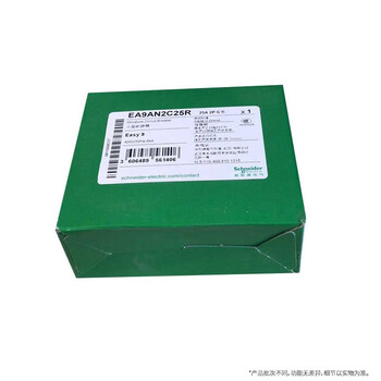施耐德电气 空气开关2P C25A 家用微型断路器 双进双出双极空开 EA9AN2C25R 施耐德电气 空气开关2P C25A 家用微型断路器 双进双出双极空开 EA9AN2C25R