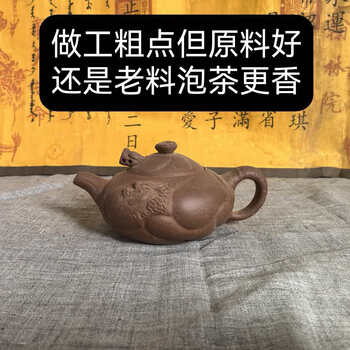 鱼化龙紫砂壶价格报价行情- 京东
