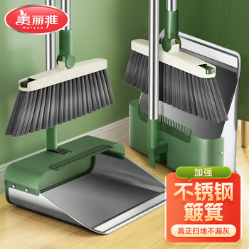 美丽雅扫把套装不锈钢簸箕垃圾铲磁吸畚撮箕笤大扫帚扫地神器两件套装